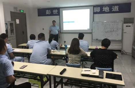 彭世企业大学