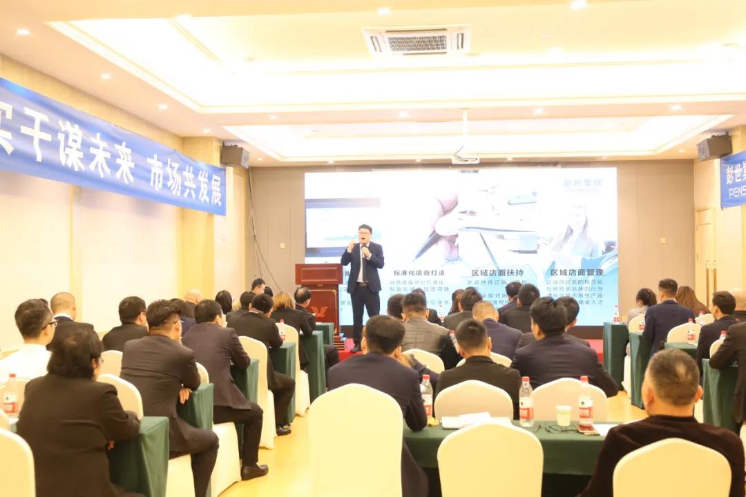 微信图片_20210417101140.jpg 彭世修脚