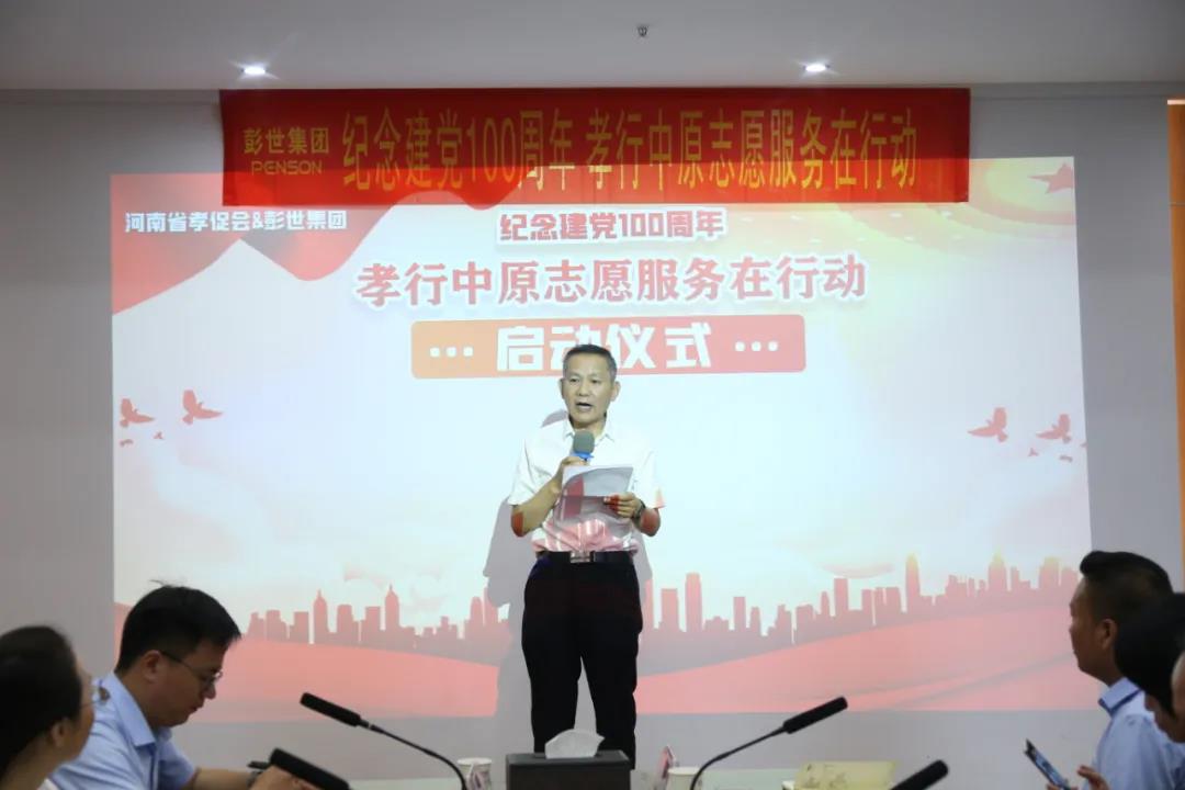 微信图片_20210619201354.jpg